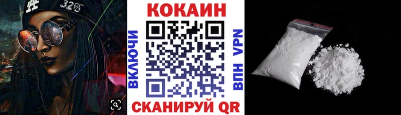КОКАИН Перу  mega маркетплейс  Бабушкин 