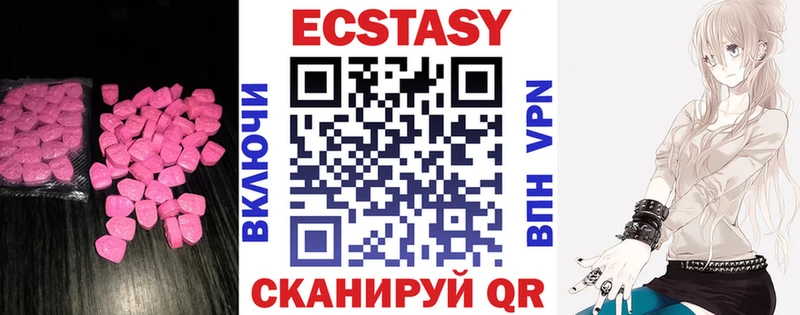 ЭКСТАЗИ круглые  закладки  Бабушкин 