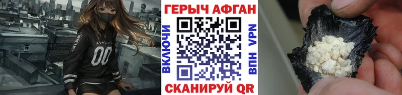 ГЕРОИН гречка  гидра tor  Бабушкин 