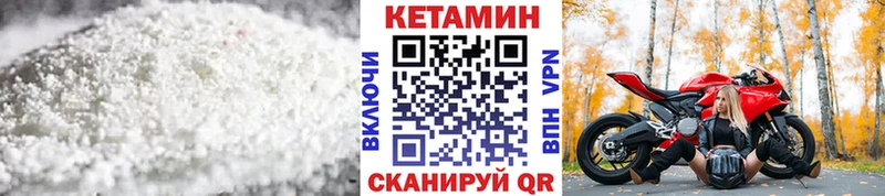 закладка  Бабушкин  Кетамин ketamine 