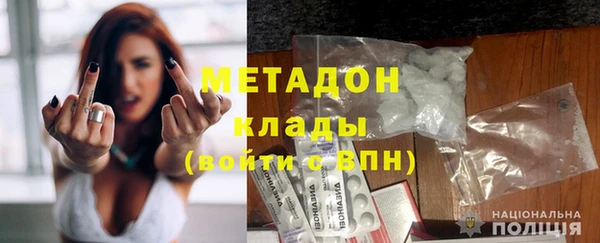кокаин VHQ Дмитров