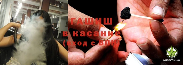 гашишное масло Алексин