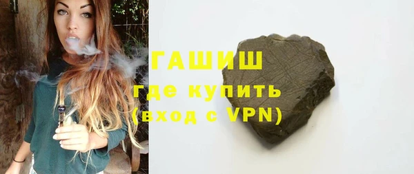 гашишное масло Алексеевка