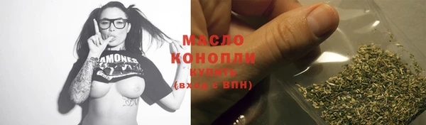 гашишное масло Алексин
