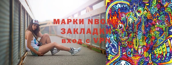 гашишное масло Алексин