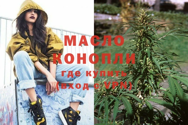 гашишное масло Алексин