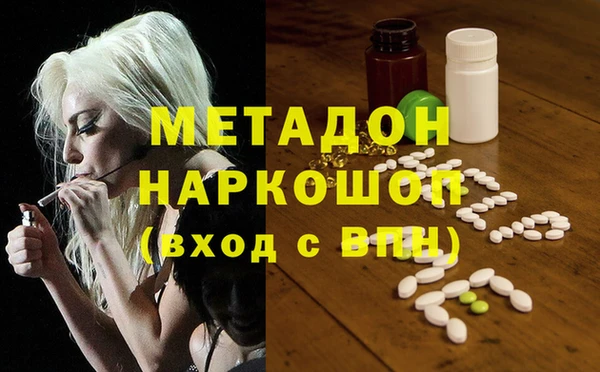 гашишное масло Алексеевка
