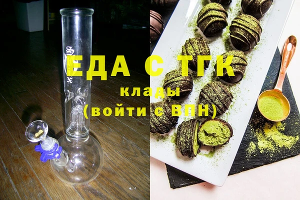 гашишное масло Алексеевка