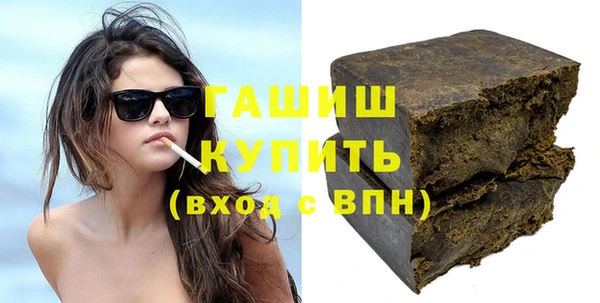 гашишное масло Алексеевка