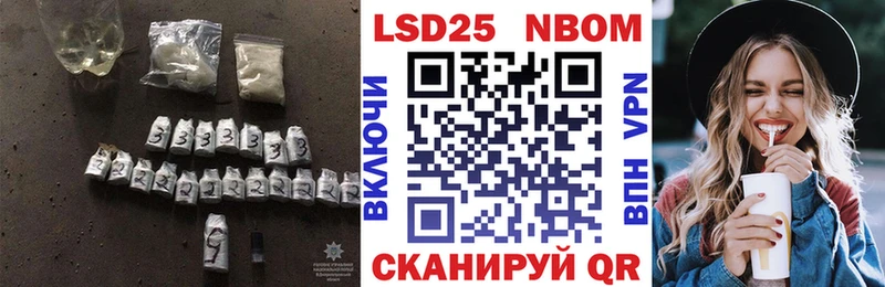 Лсд 25 экстази ecstasy  где купить наркоту  это телеграм  Бабушкин 