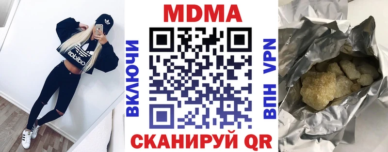 МДМА VHQ  Бабушкин 