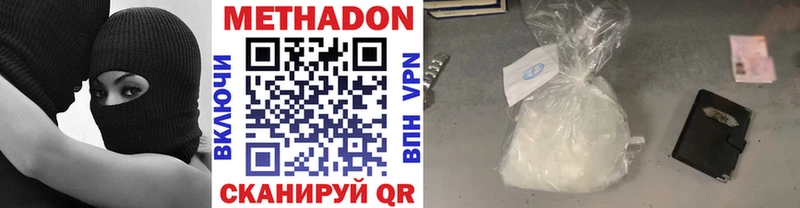 Метадон белоснежный Бабушкин