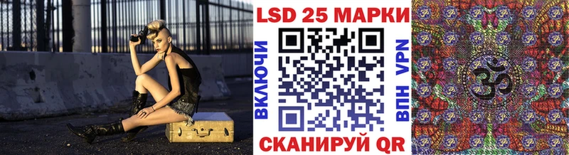 Марки N-bome 1500мкг  Бабушкин 
