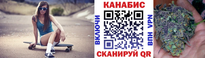 площадка официальный сайт наркошоп ОМГ ОМГ вход Бабушкин Конопля конопля